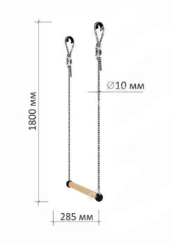 trapeze swing dimensions