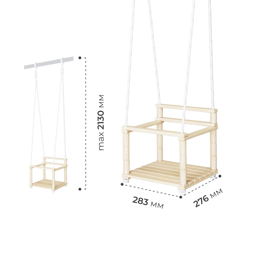 Schaukel mit Rückenlehne Komet