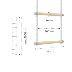 Strickleiter Komet