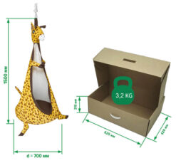 cocoon swing Giraffe dimensions